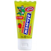 Новый жемчуг з/п для Детей  со вкусом клубники 50мл.62г