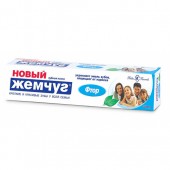 Новый жемчуг з/п Фтор 50мл.