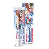 Новый жемчуг з/п Ice Mint 100гр.