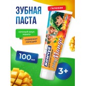 Новый жемчуг з/п Juicy Mango 100гр.