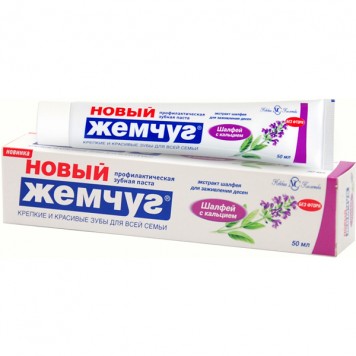 Новый жемчуг з/п Шалфей с кальцием 50мл(6/6/36)