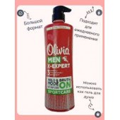 Olivia Men Шампунь д/волос 1000мл X-Expert & Le Bouquet Wild & Brutal/8