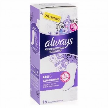 Олвейз Ежедневные прокладки 16шт.Удлиненные(10шт.)