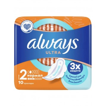 Олвейз прокладки 2 Ультра Нормал 10шт 