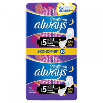 Олвейз прокладки 5 Платинум найт экстра защита 10шт