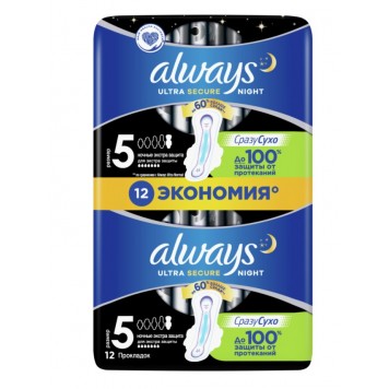 Олвейз прокладки 5 Ультра найт экстра защита 12шт
