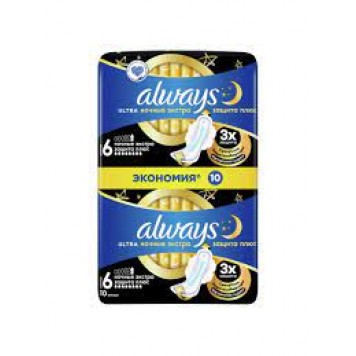 Олвейз прокладки 6 Ультра найт экстра защита плюс 10шт												