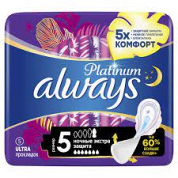 Олвейз прокладки Найт сингл 5шт