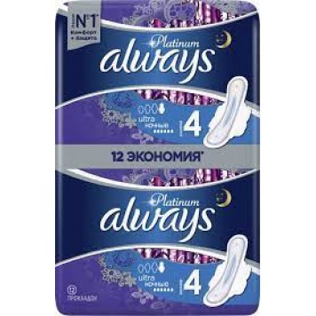 Олвейз прокладки Ультра Платиниум Night Дуо   12шт (10шт)