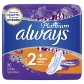 Олвейз прокладки Ультра Платинум Норм плюс Single 8шт.(16шт.)