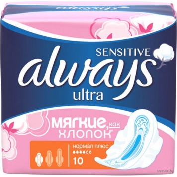 Олвейз прокладки Ультра Sensitive нормал-плюс Single10шт.