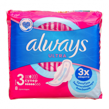 Олвейз прокладки Ультра Супер Сингл 8шт