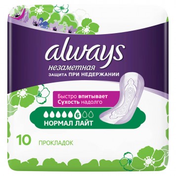 Олвейз прокладки впитывающие д/взрослых Незаметная Нормал  Лайт 10 шт.