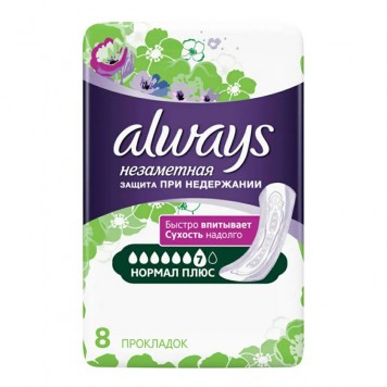 Олвейз прокладки впитывающие д/взрослых Незаметная Нормал  Плюс 8шт.