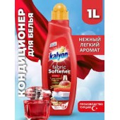 Ополаскиватель для белья KALYON восхитительнный 1л