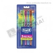 Орал В з/щётка color 40 Средняя  4 шт.