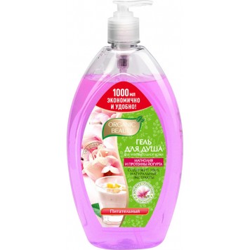 Органик бьюти гель д/душа 1000 мл магнолия и протеины йогурта