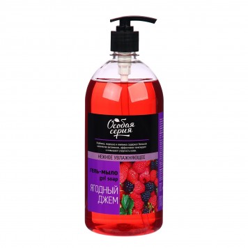 Особая серия крем-мыло Ягодный джем 1000г 