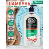 Особая Серия Шампунь 1200мл Кефирный