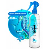 Освежитель воздуха Грасс 400 мл Фреш