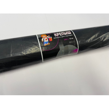 Пакеты д/мусора Советы Домового 240л10шт КРЕПЫШ /15