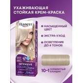 Паллет краска д/волос №10-1 Серебристый Блондин