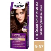 Паллет краска д/волос №5-57 Благородный Каштан
