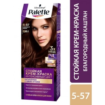 Паллет краска д/волос №5-57 Благородный Каштан