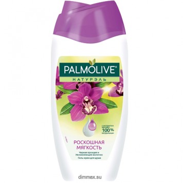Палмолив Гель д/душа 250мл натурель Черная Орхидея 
