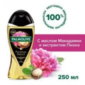 Палмолив Гель для душа 250мл Роскошь масел макадами и пион