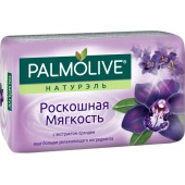 Палмолив мыло Роскошная мягкость 90гр.