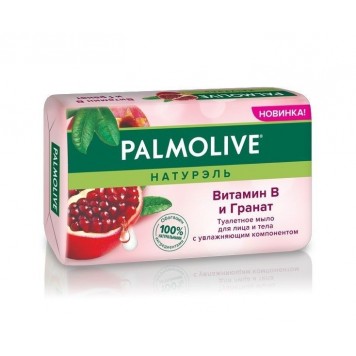 Палмолив мыло Витамин В и гранат 90гр