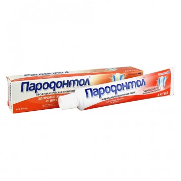 Пародонтол з/п 63гр. Актив
