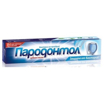 Пародонтол з/п 63гр. Антибакт.