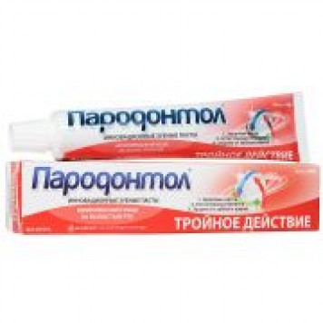 Пародонтол з/п 63гр. Тройное действие