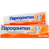 Пародонтол з/п в ламин. тубе 124 гр. Актив
