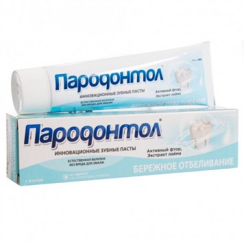 Пародонтол з/п  в ламин. тубе 124гр.Бережное отбеливание