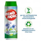 Пемолюкс ч/п про нейчер 480гр.)