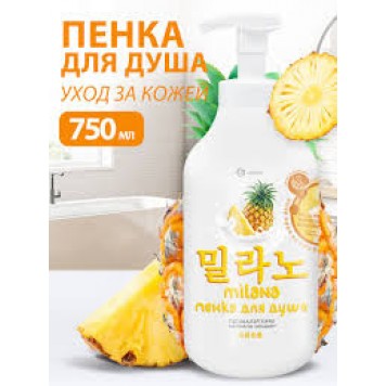 Пенка д/душа Грасс 750мл Milana Ананас и молочный протеин 