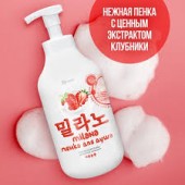 Пенка д/душа Грасс 750мл Milana Клубника и молочный протеин