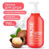 Пенка д/душа MYMUSE 750мл c маслом макадамии и экстрактом черного перца  Пенка д/душа MYMUSE 750мл c маслом макадамии и экстрактом черного перца