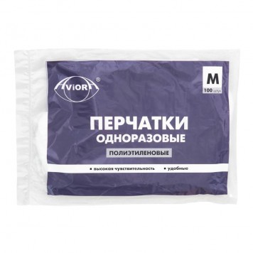 Перчатки ПНД одноразовые 50 пар М /100 уп