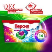 Персил эксперт ДУО-КАПС Колор 14шт 