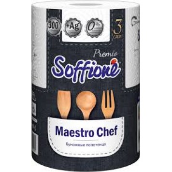 Полотенца бумажные Софиче Premio Maestro Chef 3сл 1шт