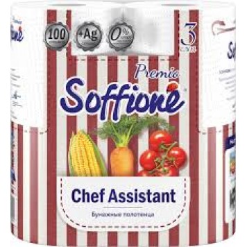 Полотенца бумажные Софионе Premio Chef Assistant V2 3сл 2шт