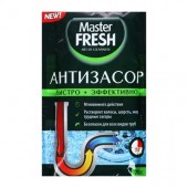 Порошок MASTER FRESH 70г Антизасор*50
