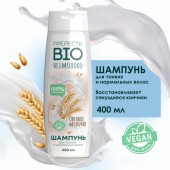 ПРЕЛЕСТЬ Био Шампунь 400 мл Овсяное молочко д/всех типов волос