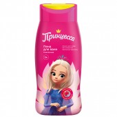 Принцесса Пена для ванн Сказочная 250мл.