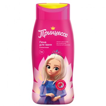 Принцесса Пена для ванн Сказочная 250мл.