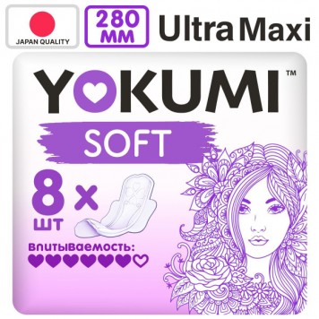 Прокладки женские YOKUMI софт ультра макси 8шт /24